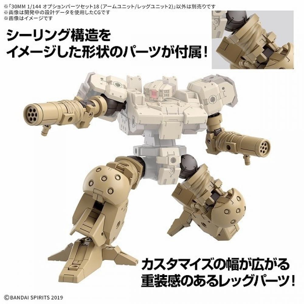 Bandai Spirits 30 Minutes Missions 1 144 Optional Parts Set 18  Arm Unit Leg Unit 2  [plastic Model Parts]