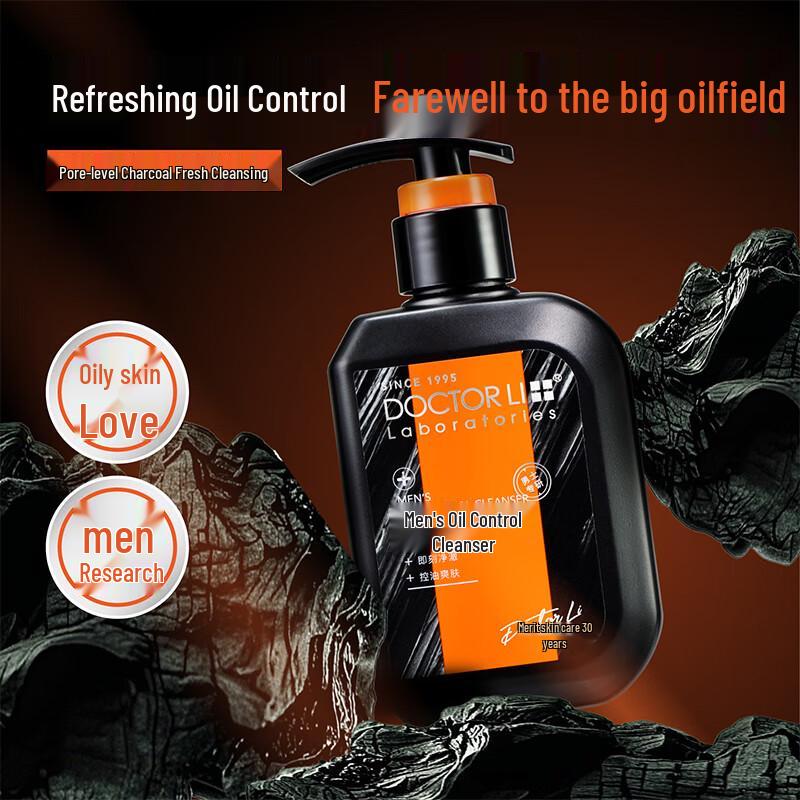 DOCTOR LI Men's Binchotan Oil Control Facial Cleanser