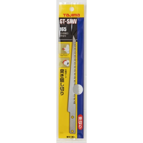 Tajima GT Saw Replacement Blade 165, Plaster Opening Cutting, Blade Length 165mm, NK-G165JS