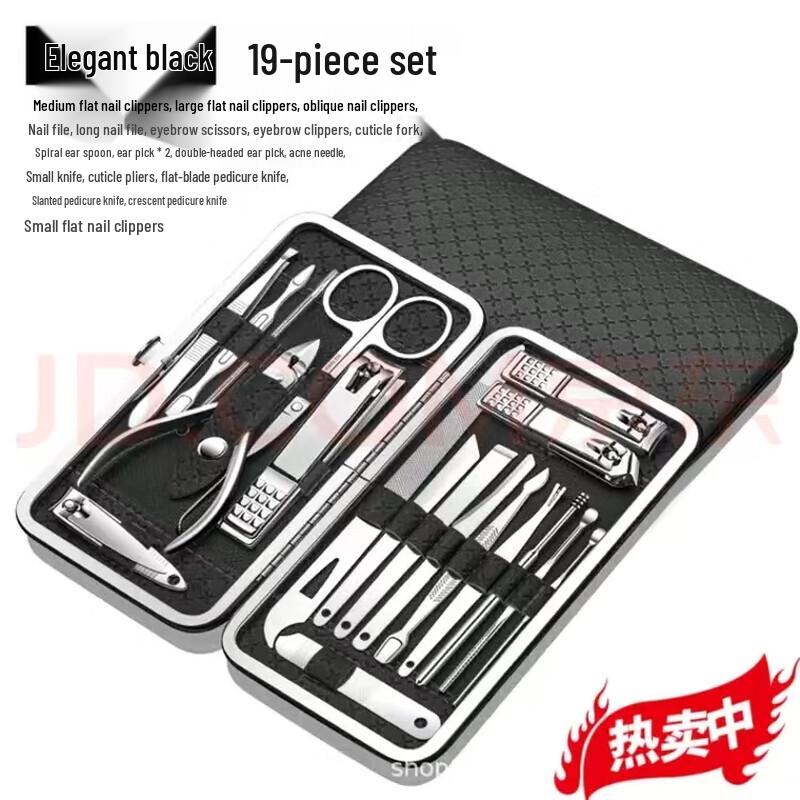 Qisu Nail Clipper Set