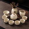 Ting Le Ru Kiln Chinese Gongfu Tea Set