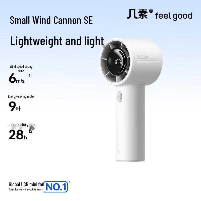

Jisu 5000mAh Portable Handheld Fan with Digital Display
