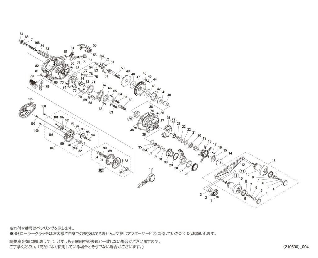 Genuine Parts 21 Grappler 150HG Handle Assembly Part 13JDM No.