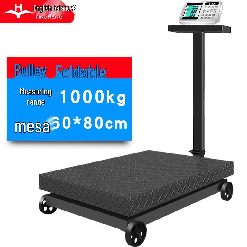 Rechargeable Commercial Digital Platform Scale (CN version)