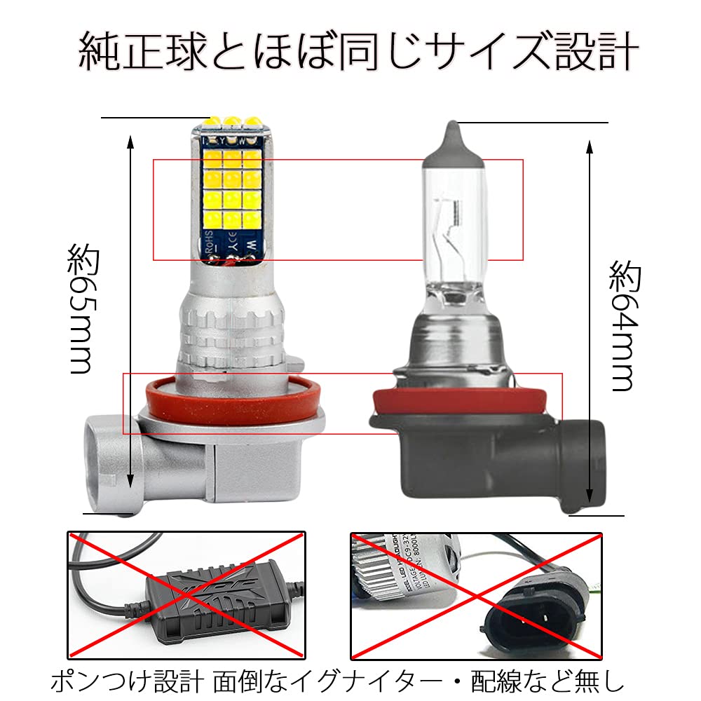 FOG2C Series LED Fog Lamp, H3, White and Yellow, 2 Color Switching, 16 W, 3200LM