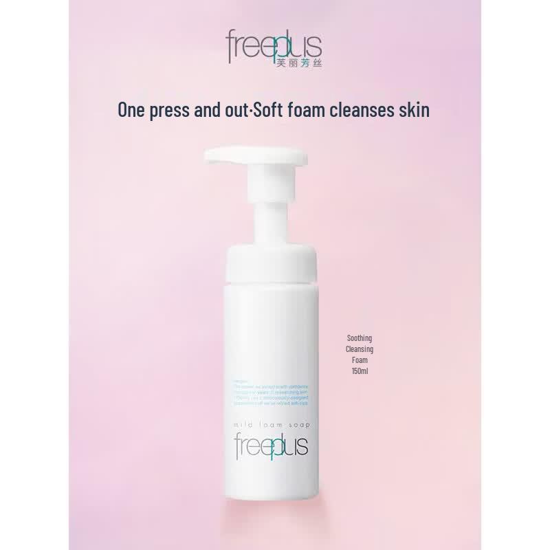 Freeplus Amino Acid Gentle Cleansing Foam