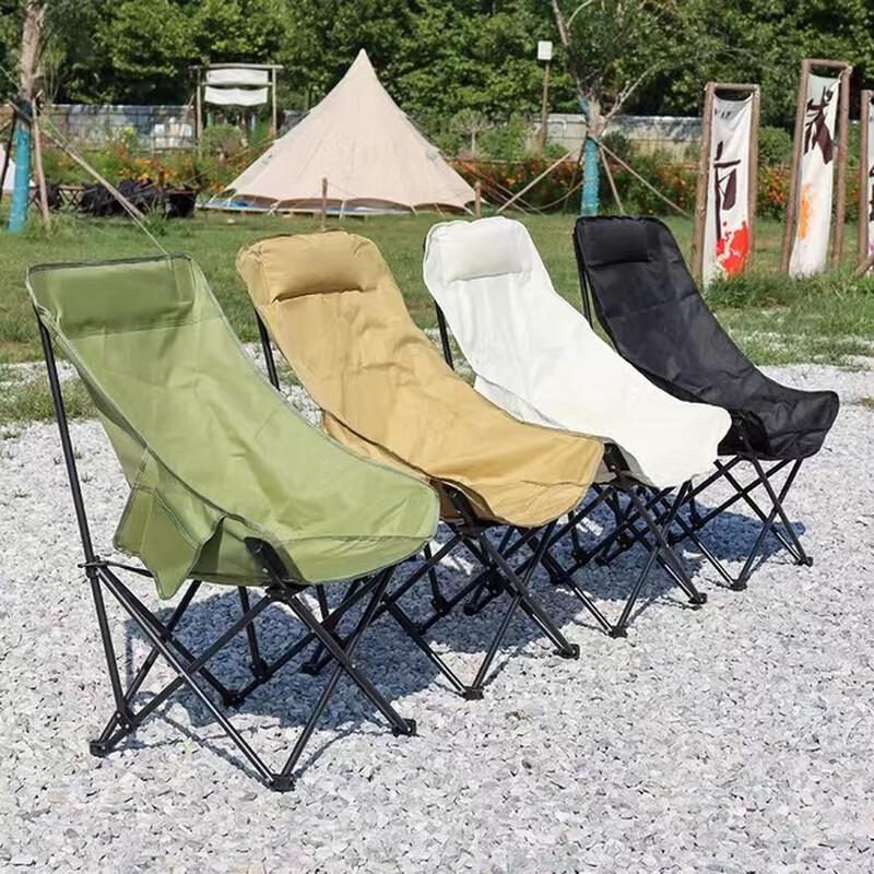 Portable High-Back Folding Moon Chair