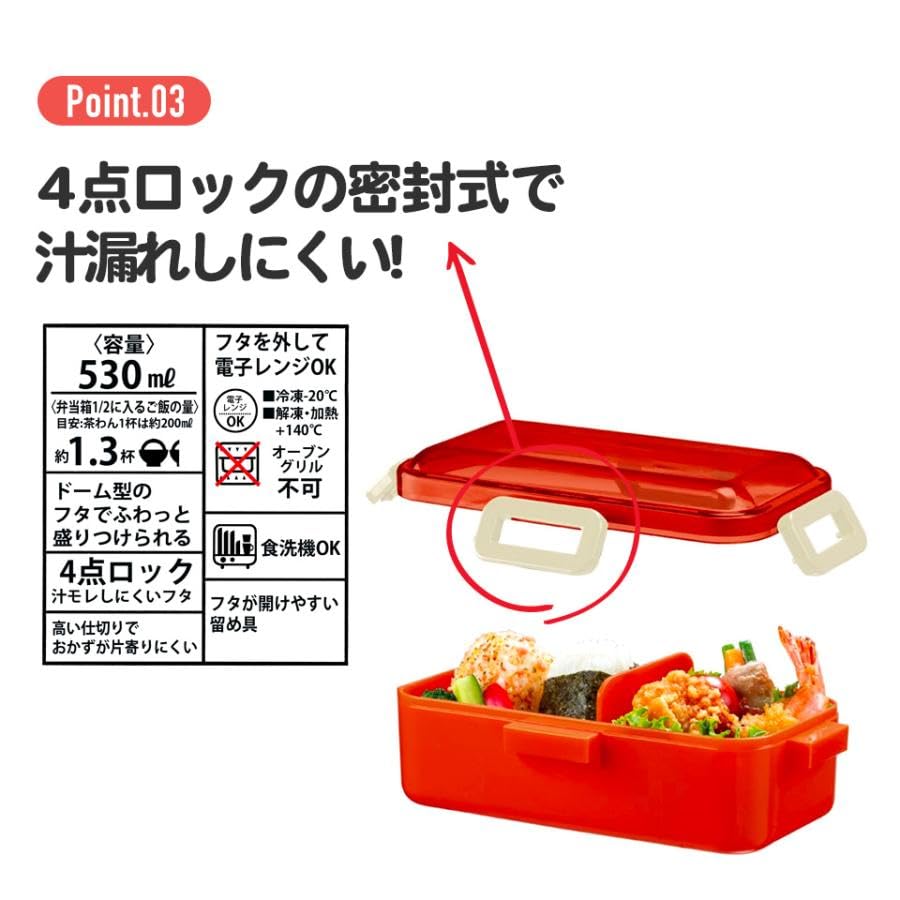Studio Ghibli Delivery Service French Set Lunch Single Dishwasher and Microwave Made in Antibacterial Kiki's Box, Tier, Safe, Japan, 530ml,