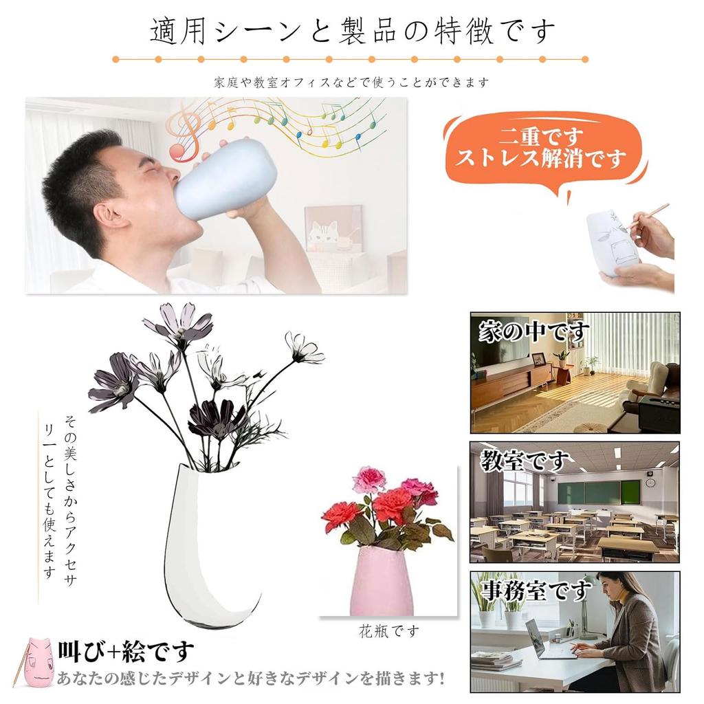Screaming Jar - Stress Relief Gadget, Soundproof Karaoke, Screaming Jar, Relaxation Gadget, Voice Training, Sound Leakage Prevention, Screaming, Sound