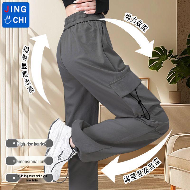 

Women s Adjustable Thin Sports Casual Pants - Spring to Autumn M (40-50 kg)