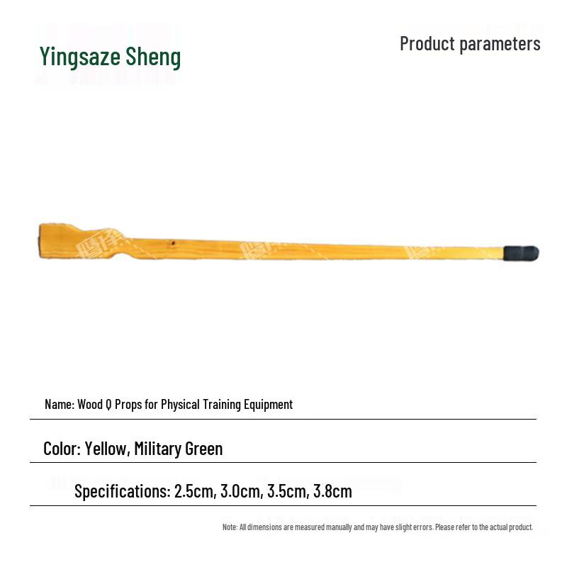 Yingzesheng Wooden Training Stick Model