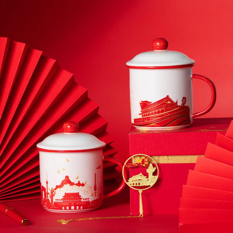 Haofeng Ceramic Office Cup Gift Set