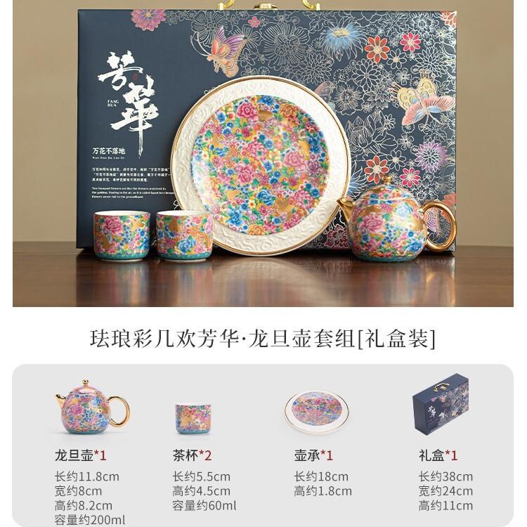 

Enamel Color Gold-plated Tea Set Complete Set Traditional Tea Ceremony Set Teapot And Tea Cup Set Cha Equipment Ornaments Craft