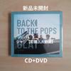 Музыкальные альбомы – CD-записи
