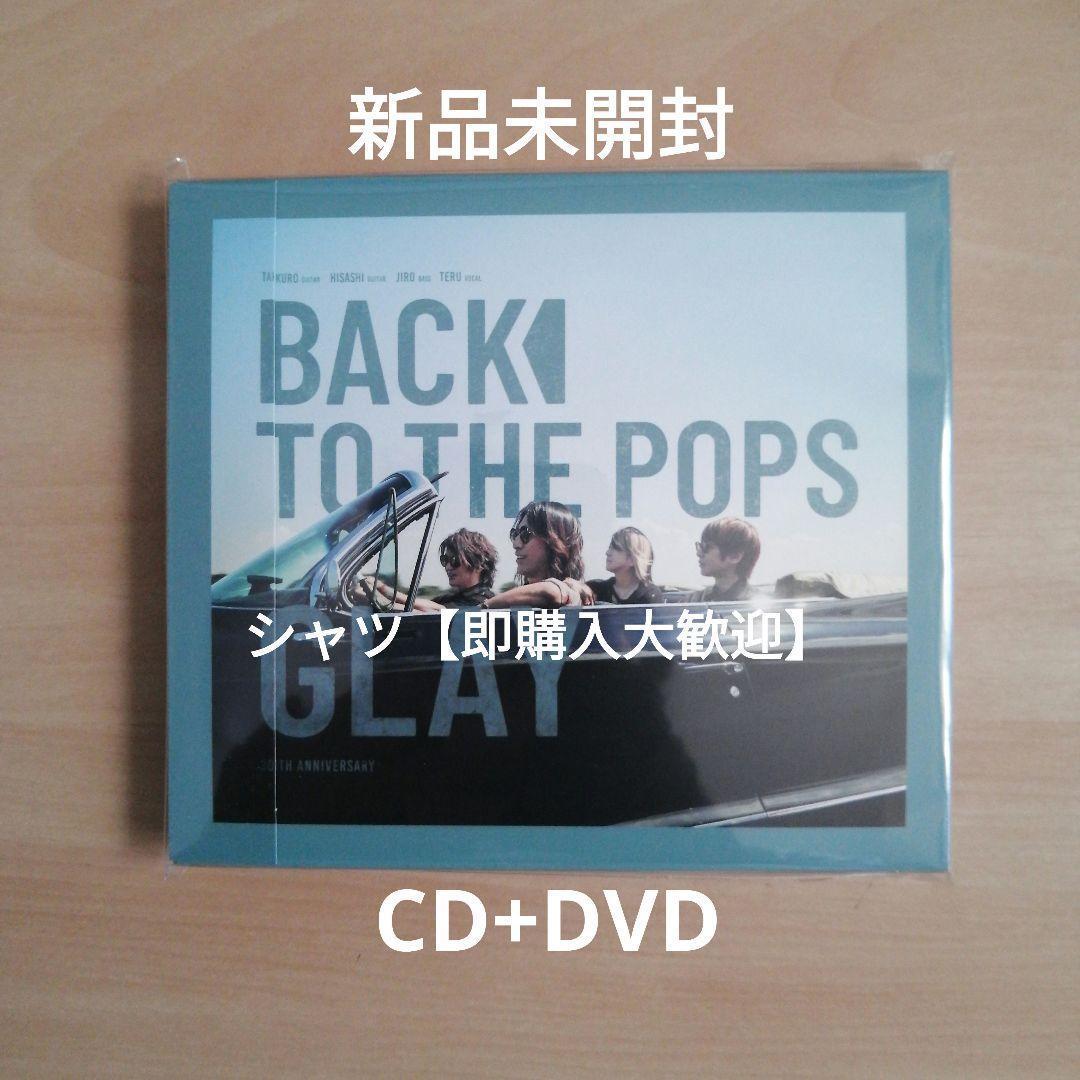 

[USED] GLAY Back To The Pops (CD + DVD)