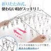 Titiroba Clothespin Laundry Laundry for Large 15 Spare (TITIROBA) 52-Pinch Hanger, Pull-together, All-Stainless Steel, Hanger, Pinch, Laundry, Towels,
