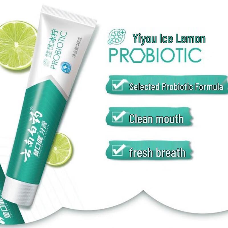 Yunnan Baiyao Jin Kou Jian Ice Lemon Mint Toothpaste