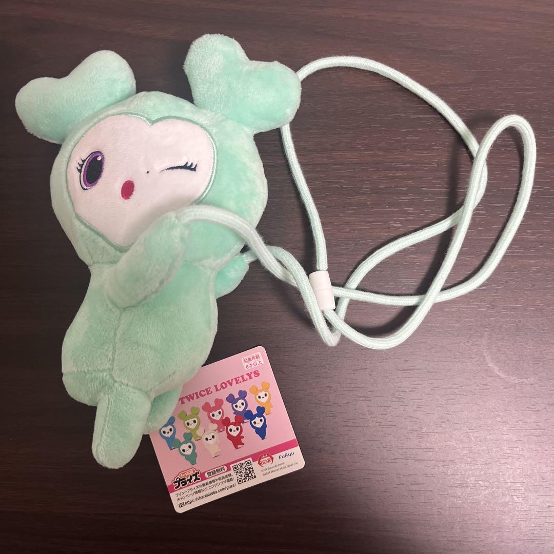

[USED] TWICE GIGO LOVELYS Miburly huggable pouch