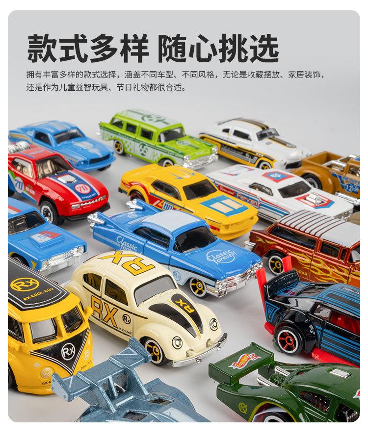 1:64 Strip Packed Alloy Off Road Car Model Simulation Interesting Toy Vehicles Decor Collection Gift For Children Kids