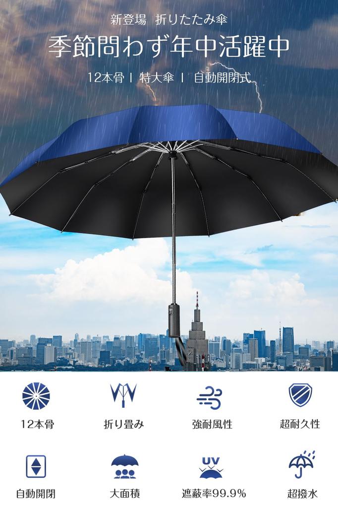 New for 2025 Extra Folding Umbrella with Automatic Large Folding Folding Parasol with UV Perfect for Rain and Perfect for the Rainy and Heavy Includes