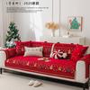 Christmas Tree Sofa Cover Mat 2025 New Light Luxury Premium Fixed One Piece Combination Warm Cover Cloth Anti Slip Sofa Cover