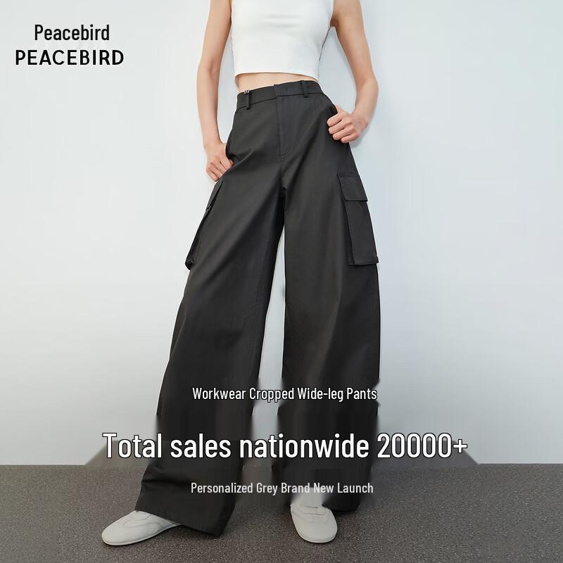 PEACEBIRD Women s Workwear Wide-Leg Casual Pants M серый