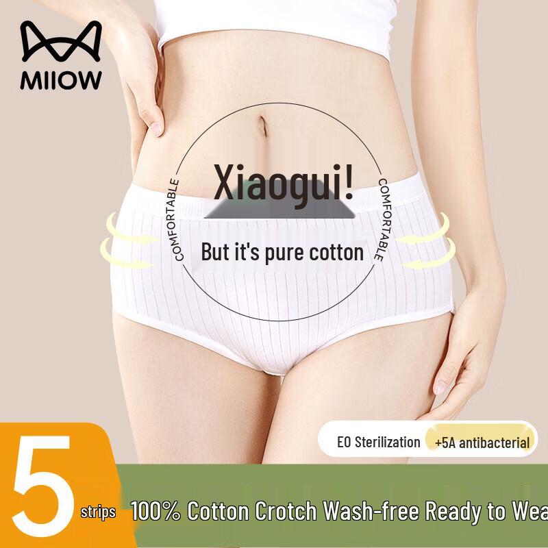 Maoren Women s Striped Disposable Sterilized Cotton Underwear L