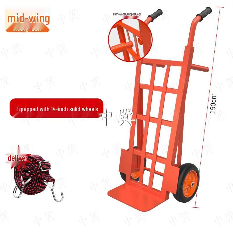 Zhong Xun Tiger Series 2-Wheel Hand Truck