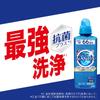 Top Nanox Top Super Nanox Highly Concentrated Liquid Laundry No Fluorescent Agents or Extra Large 1230g (NANOX) [Large Capacity] Detergent, Silicones,