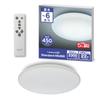 [5-Year Warranty, Easy Installation with Transparent Adapter] Doshisha LED Ceiling Light, 6 Tatami Mat Size (Japan Lighting Manufacturers Association