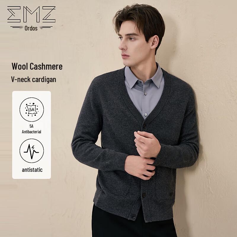 

Кардиган EMZ Erdos 5A Антибактериальный Антистатический Вязаный из Шерстяной Смеси 2XL