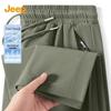Men's Summer Quick-Dry Straight Casual Pants