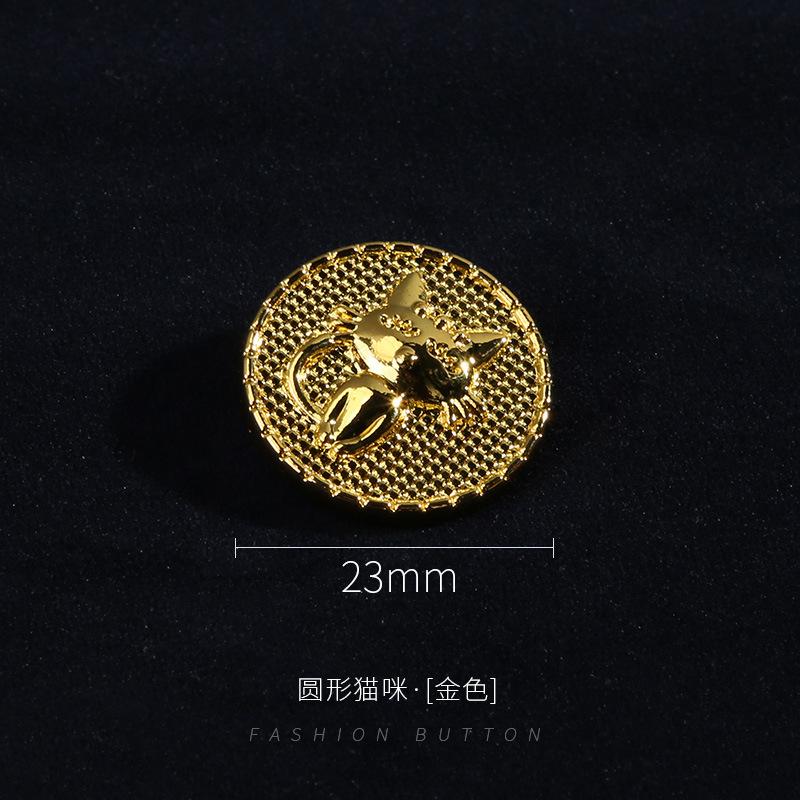 Metal Button Children'S Clothes Jacket Button Accessories Round Gold Coat Sweater High-End Buttons Children'S Small