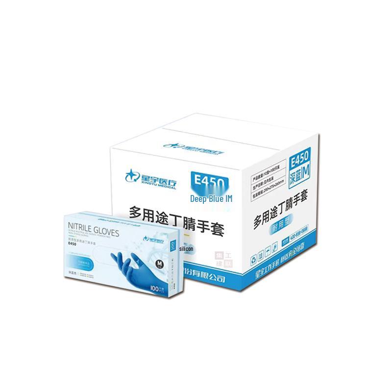 Star Universe Deep Blue E450 Thickened Acid & Alkali Resistant Nitrile Gloves for Catering & Food Processing.
