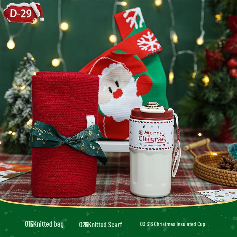 AQ Рождественский Подарочный Набор