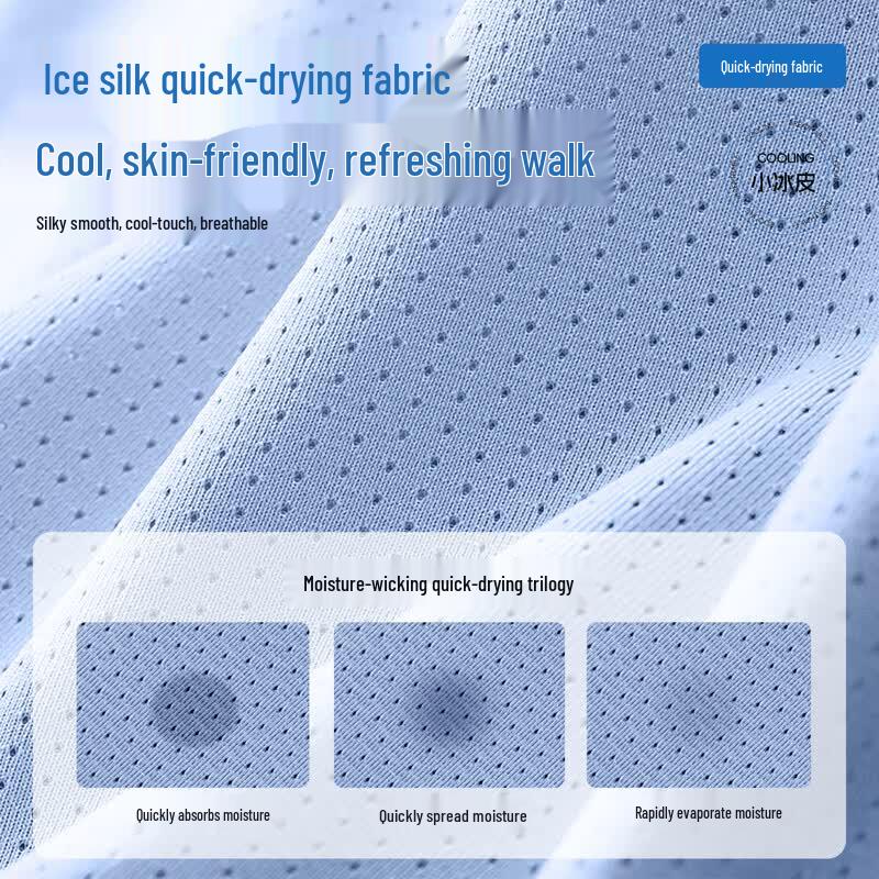 MINISO Men's Ice Silk Cooling Sport T-Shirt