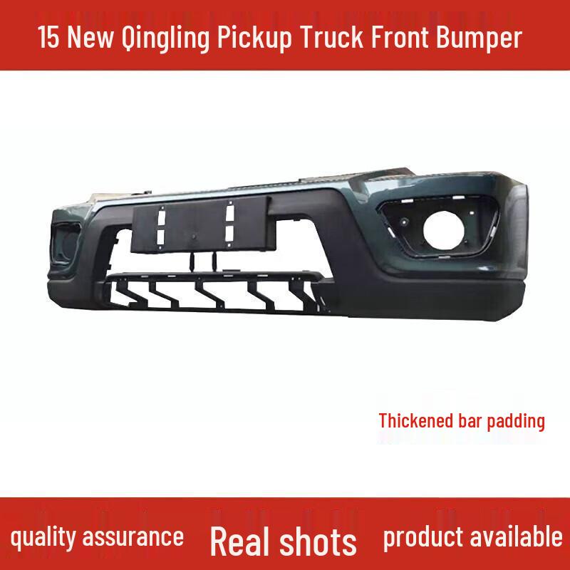 Isuzu Qingling Pickup  15 Front Bumper Grille Assembly Lower skid plate + front guard