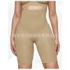 High Elasticity Seamless Tummy Control Butt Lifter Waist Cincher Shapewear Pants