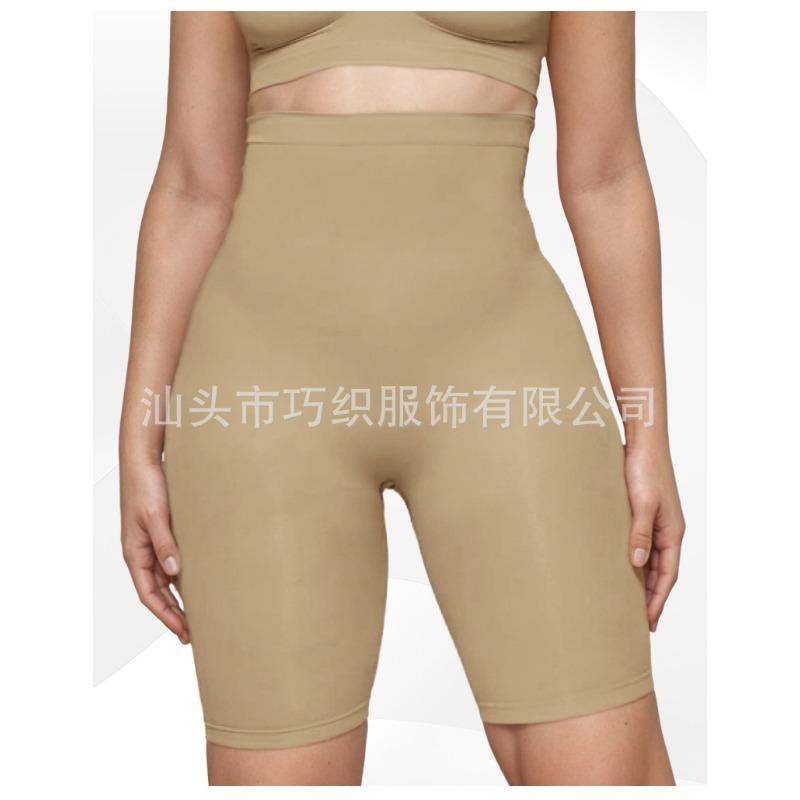 High Elasticity Seamless Tummy Control Butt Lifter Waist Cincher Shapewear Pants
