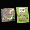 Magician Professional Cube Twisty Cubo Birthday Gift Magic Folding Puzzle Cube  Toy 8 Panels 3 Rings Folding Puzzle