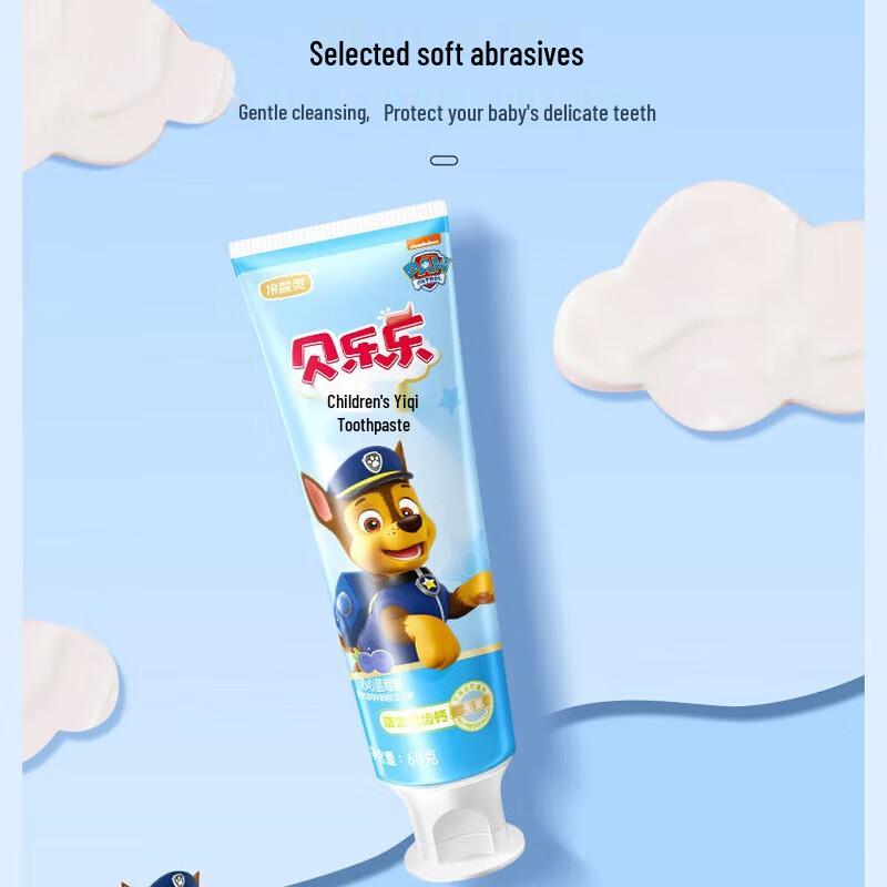 Leng Suan Ling Bei Le Le Paw Patrol Children's Toothpaste
