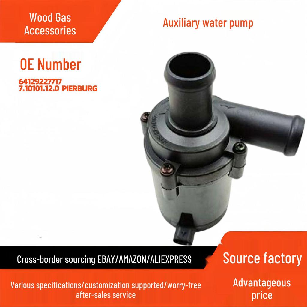 BMW F30 (2012–19) Electronic Water Pump for Heater and Cooling Systems
