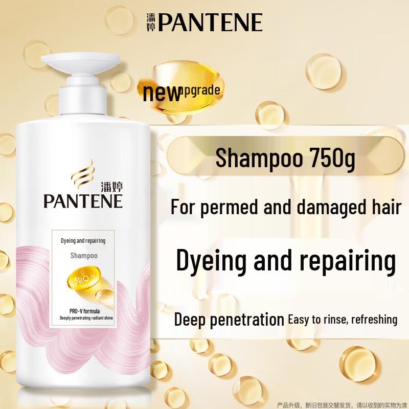 

Pantene PRO-V Perm & Color Repair Shampoo 2-Bottle Set