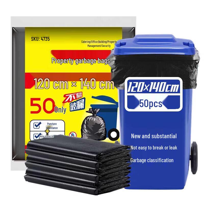 NHZHIW Heavy Duty Property Management Flat-Mouth Garbage Bags