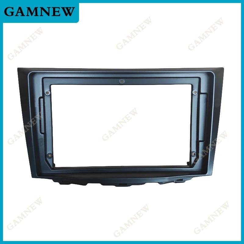 9 Inch Car Frame Fascia Adapter For Suzuki Kizashi 2009  Android Radio Dash Fitting Panel Kit