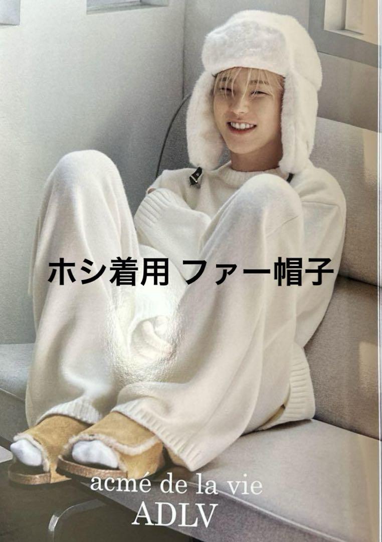 

[USED] acme de la vie ADLV with HOSHI Korea exclusive Hoshi