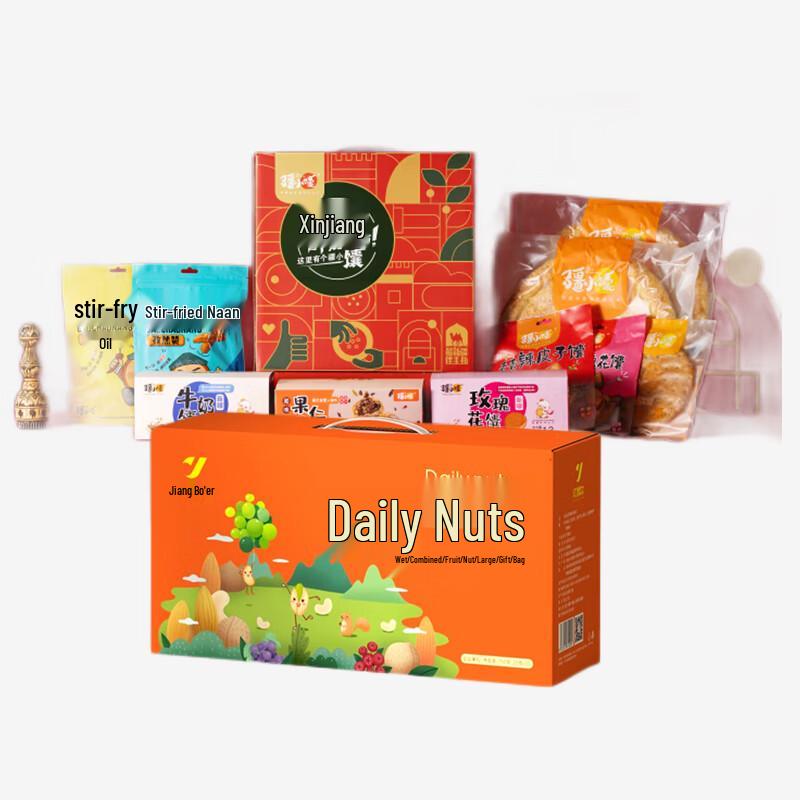 Jiangboer Nuts & Nang Combo Pack