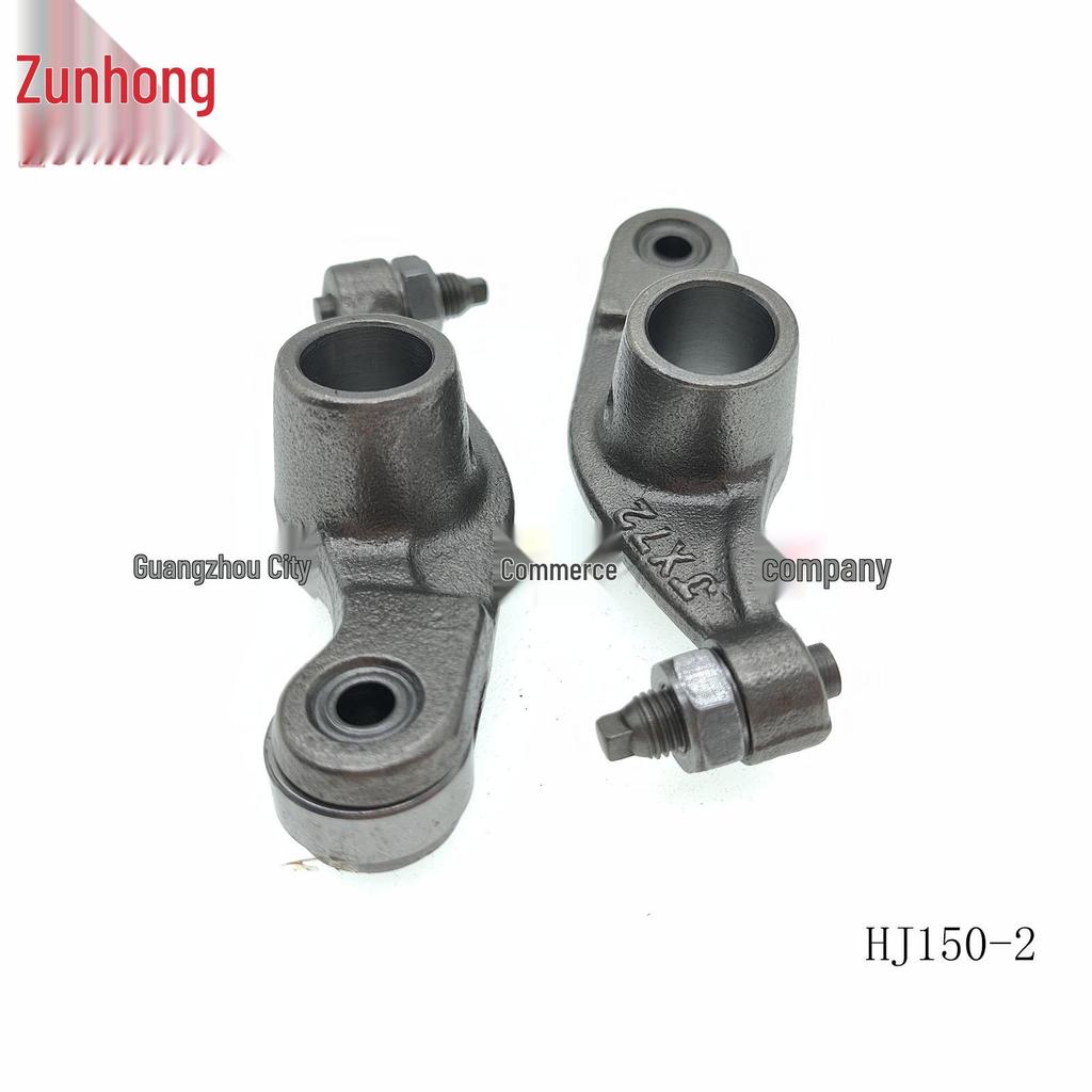 Motorcycle HJ150-9 Series Rocker Arm