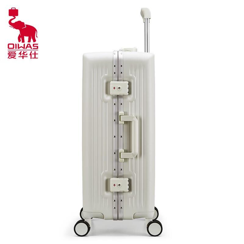 OIWAS Wanderer Series Aluminum Frame Wet/Dry Luggage