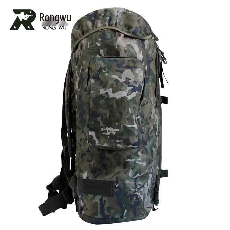 Rongwu 01b Cold Region 75L Backpack